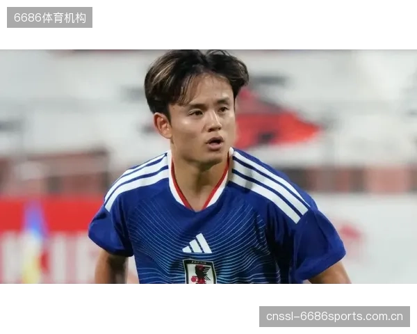 久保建英成为日本队进攻创造力核心，其精准传球将为锋线提供充足弹药以争取更多净胜球。