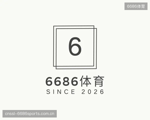 认识6686体育机构